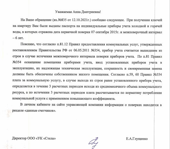 Безымянный.png Безымянный.png